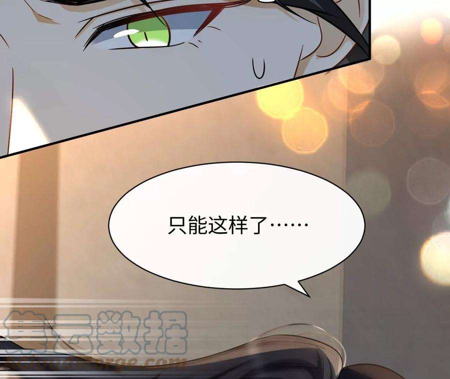刺杀女皇陛下演艺人生的滑铁卢