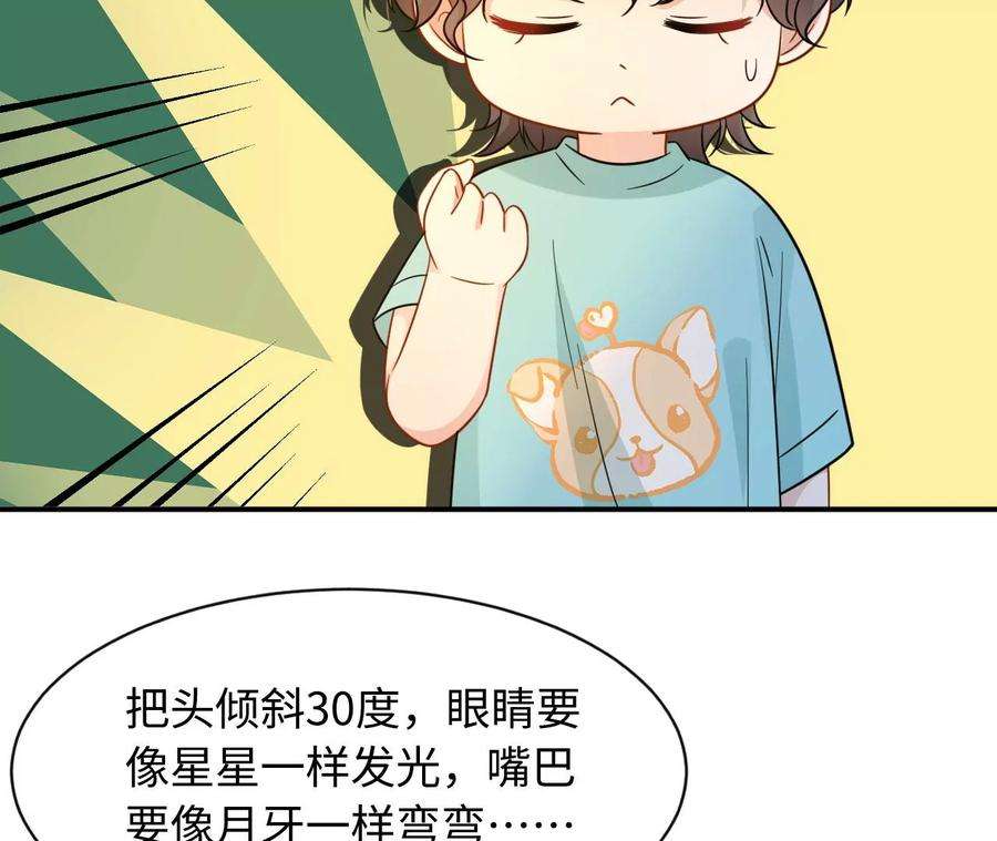 刺杀女皇陛下演艺人生的滑铁卢