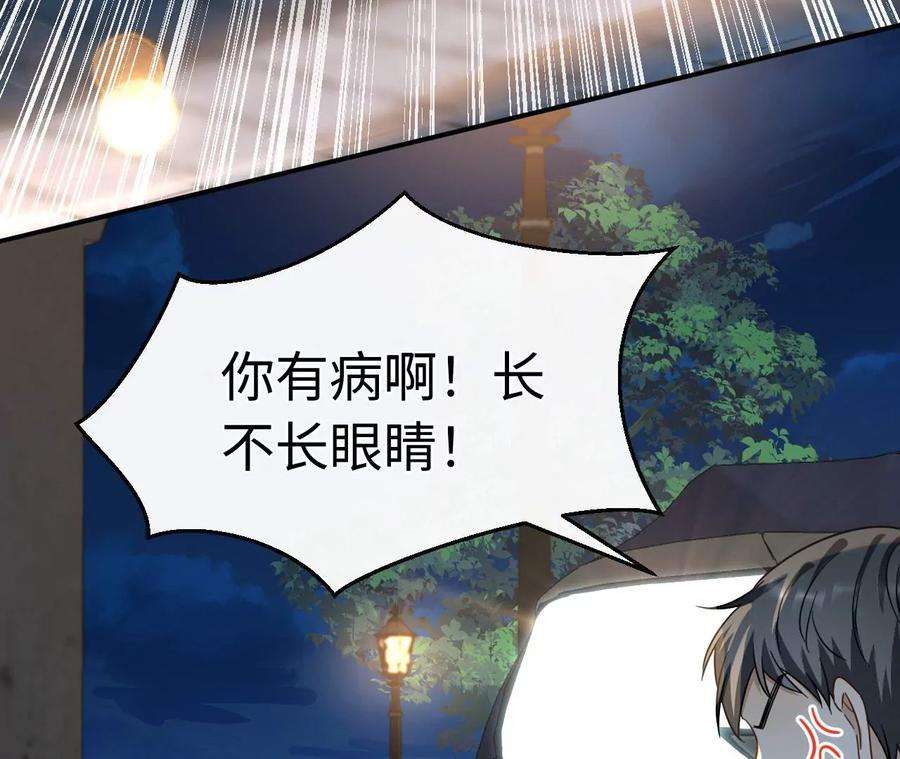 刺杀女皇陛下演艺人生的滑铁卢