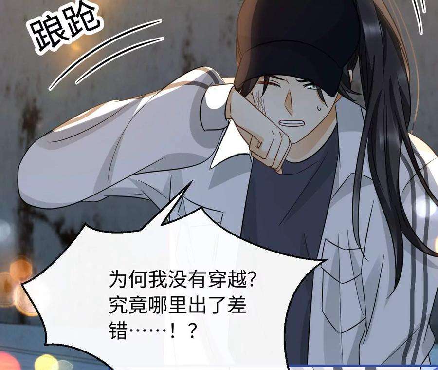 刺杀女皇陛下演艺人生的滑铁卢