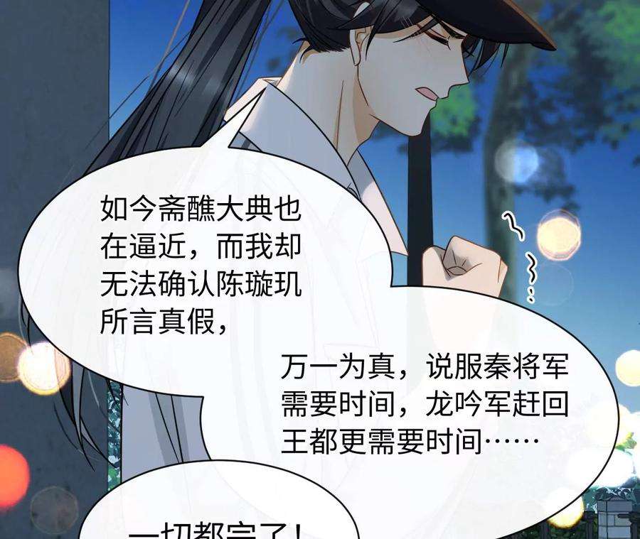 刺杀女皇陛下演艺人生的滑铁卢