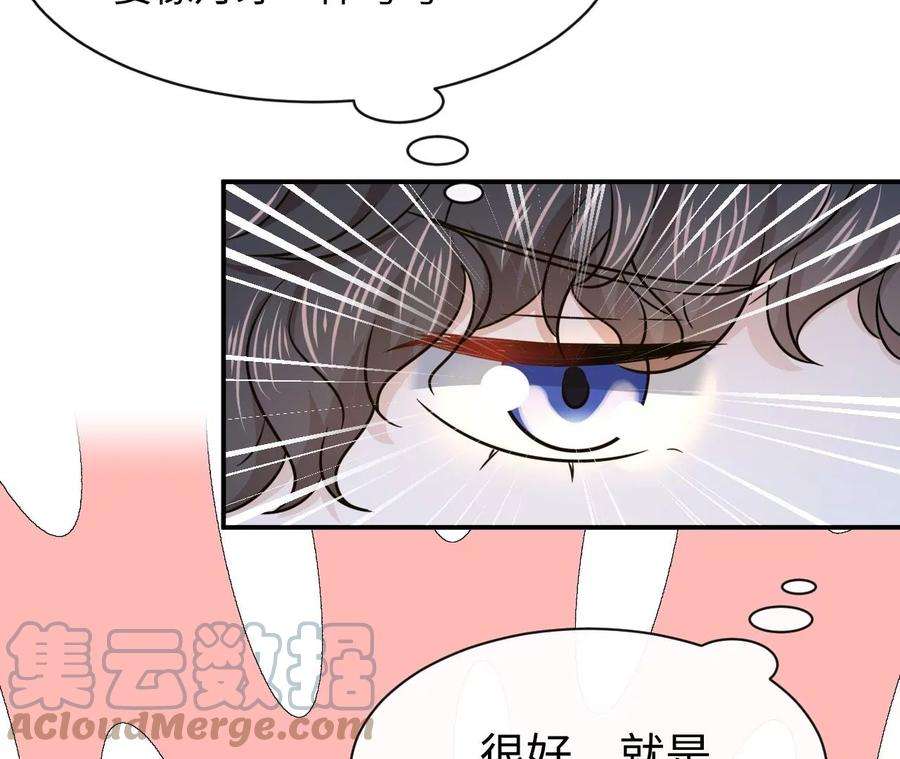 刺杀女皇陛下演艺人生的滑铁卢