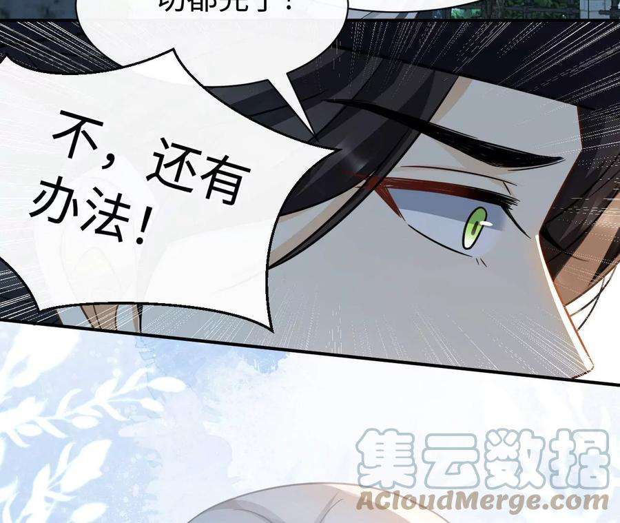刺杀女皇陛下演艺人生的滑铁卢