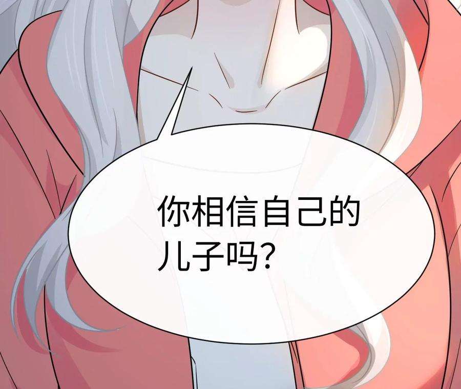 刺杀女皇陛下演艺人生的滑铁卢