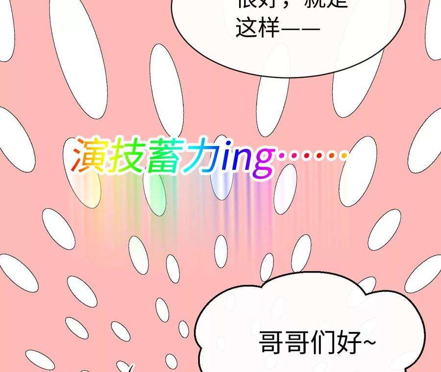 刺杀女皇陛下演艺人生的滑铁卢