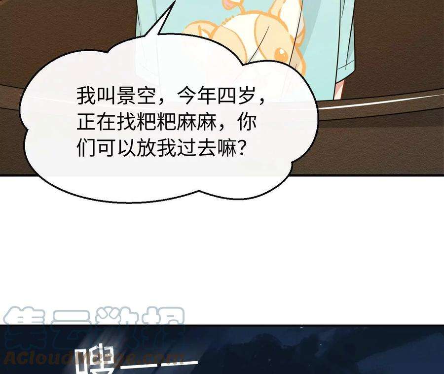 刺杀女皇陛下演艺人生的滑铁卢