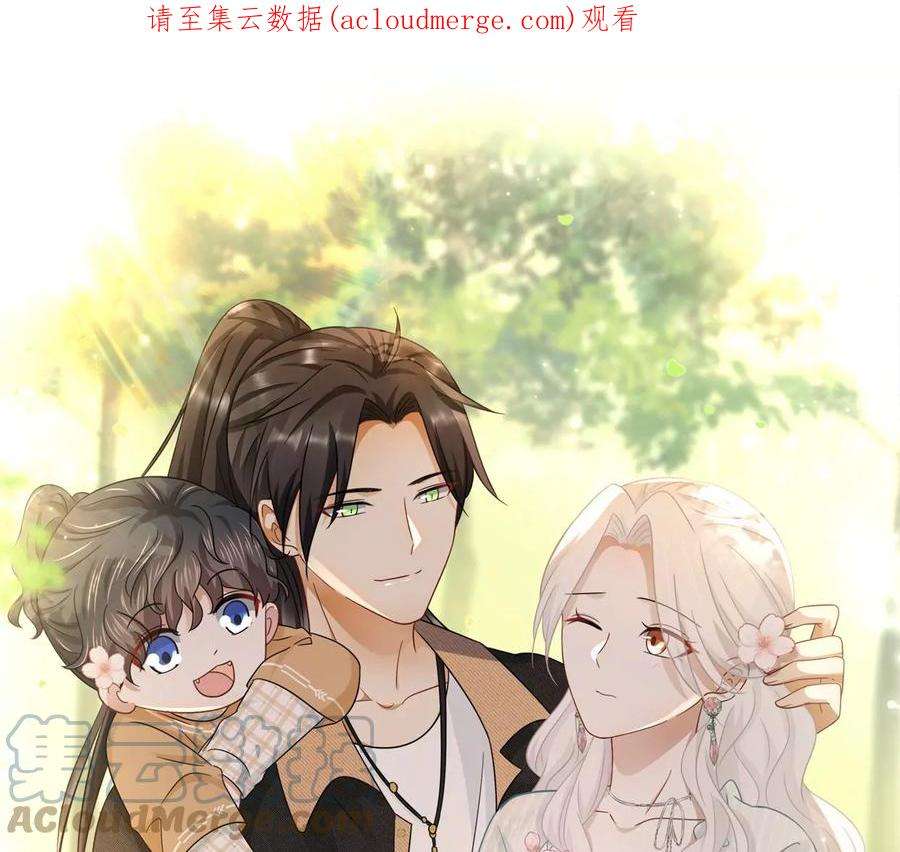 刺杀女皇陛下53话 “乖”孙孙