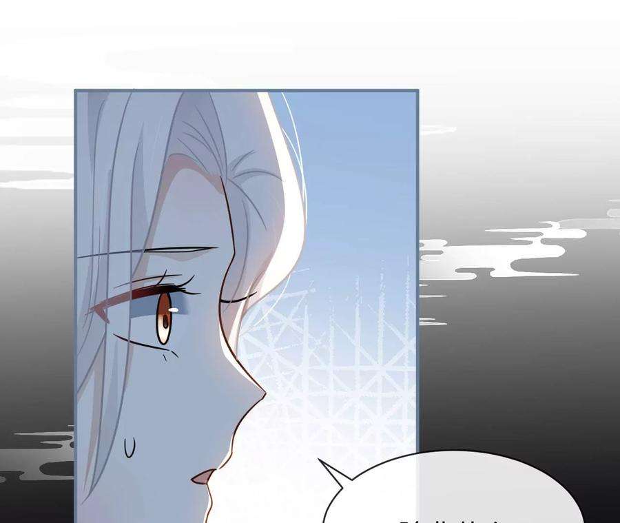 刺杀女皇陛下53话 “乖”孙孙