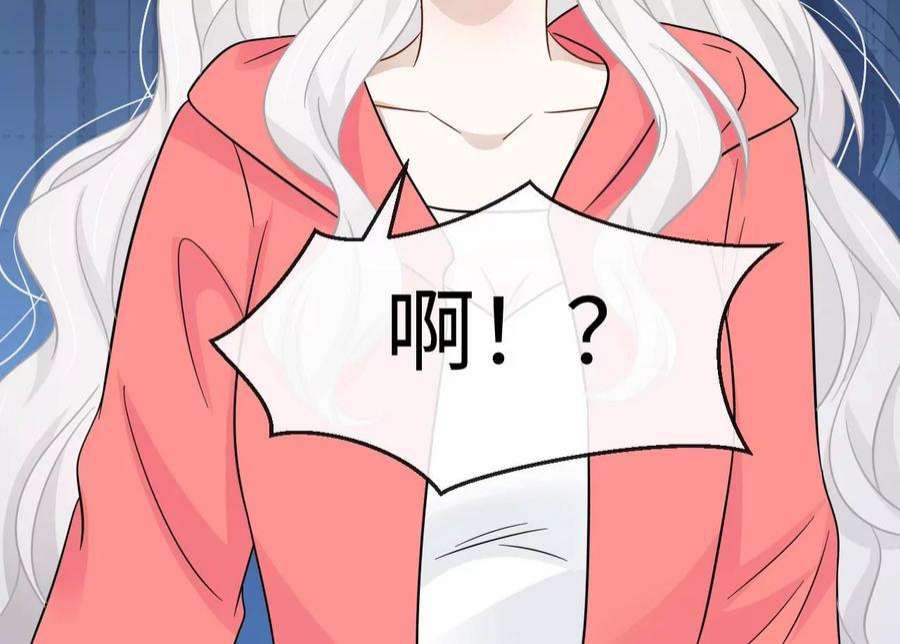 刺杀女皇陛下53话 “乖”孙孙