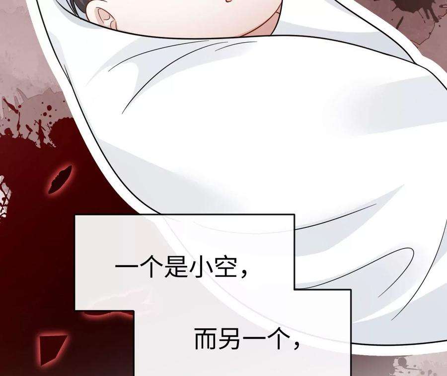 刺杀女皇陛下53话 “乖”孙孙