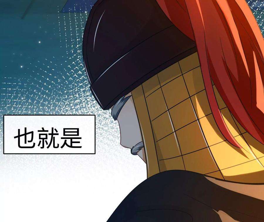 刺杀女皇陛下53话 “乖”孙孙