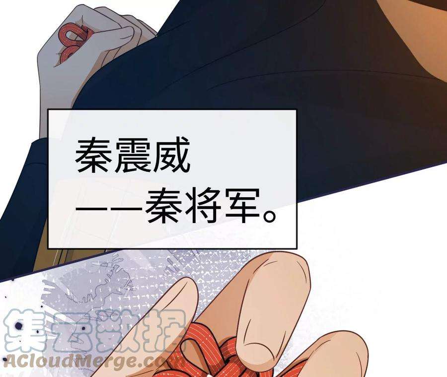 刺杀女皇陛下53话 “乖”孙孙