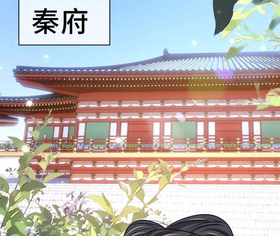 刺杀女皇陛下53话 “乖”孙孙