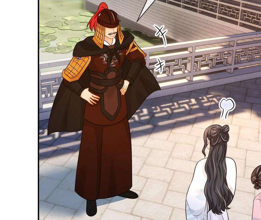 刺杀女皇陛下53话 “乖”孙孙