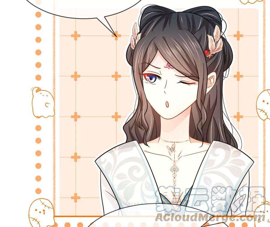 刺杀女皇陛下53话 “乖”孙孙