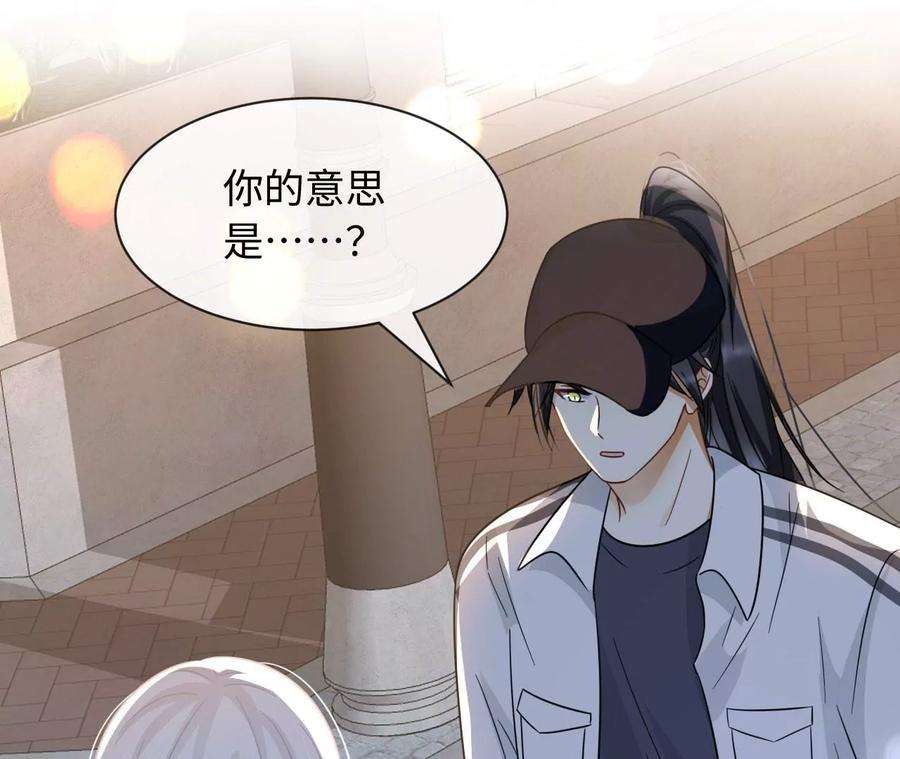 刺杀女皇陛下53话 “乖”孙孙