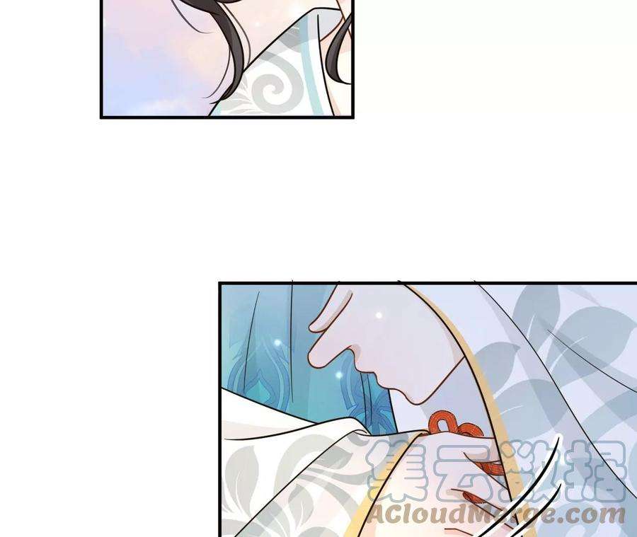 刺杀女皇陛下53话 “乖”孙孙