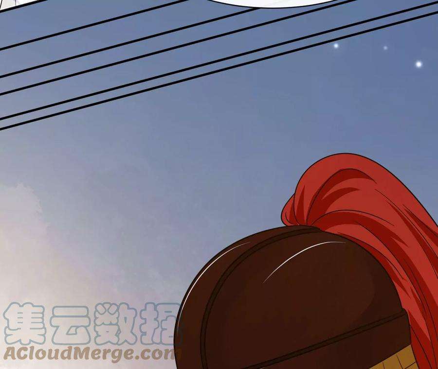 刺杀女皇陛下53话 “乖”孙孙