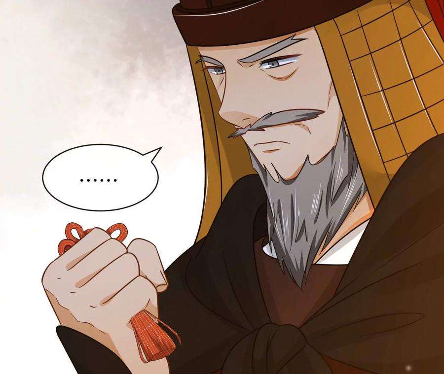 刺杀女皇陛下53话 “乖”孙孙