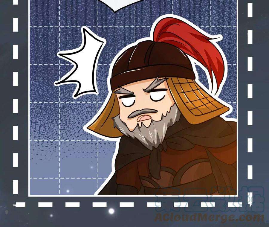 刺杀女皇陛下53话 “乖”孙孙