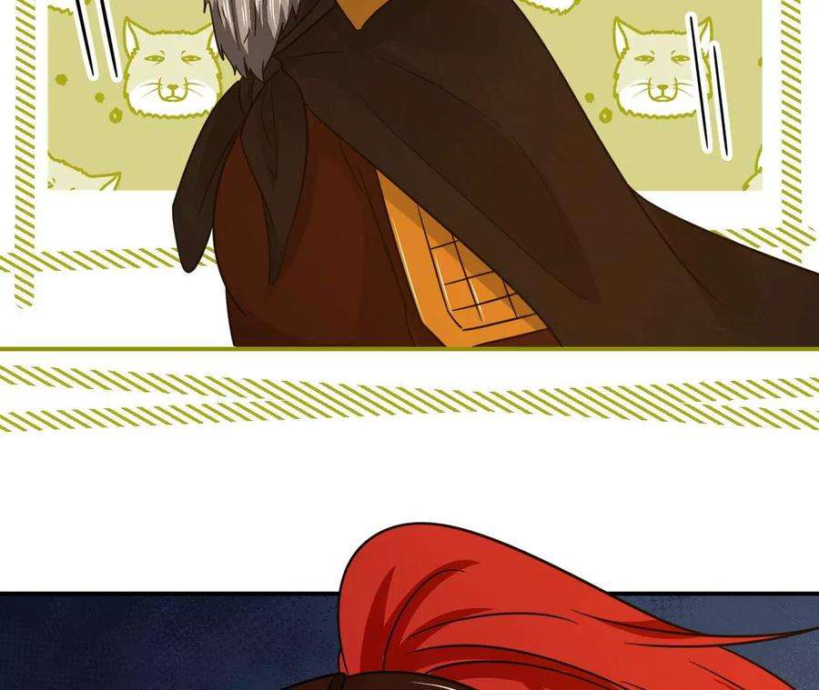 刺杀女皇陛下53话 “乖”孙孙