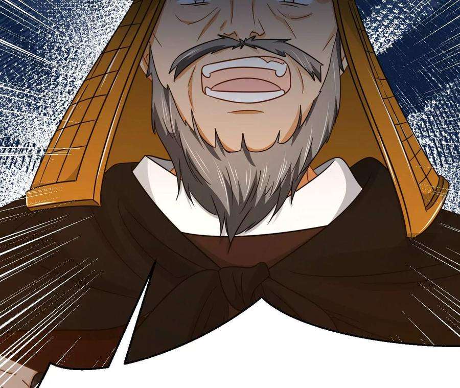 刺杀女皇陛下53话 “乖”孙孙