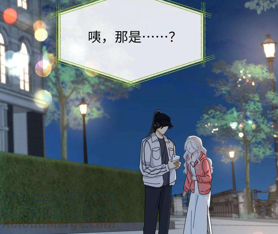 刺杀女皇陛下54话 相信爱的力量