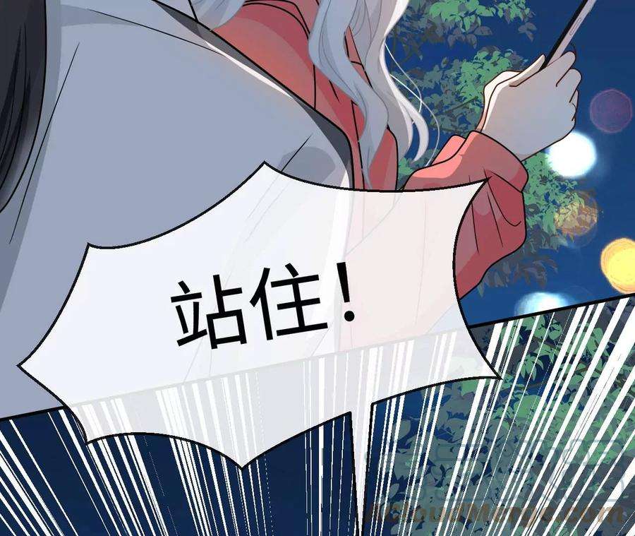 刺杀女皇陛下54话 相信爱的力量