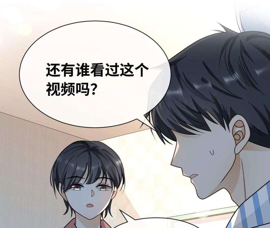 刺杀女皇陛下54话 相信爱的力量