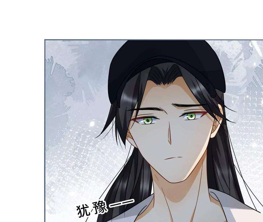 刺杀女皇陛下54话 相信爱的力量