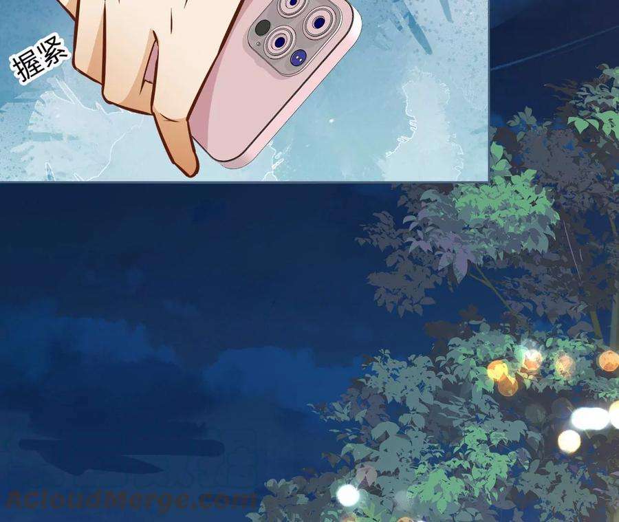 刺杀女皇陛下54话 相信爱的力量