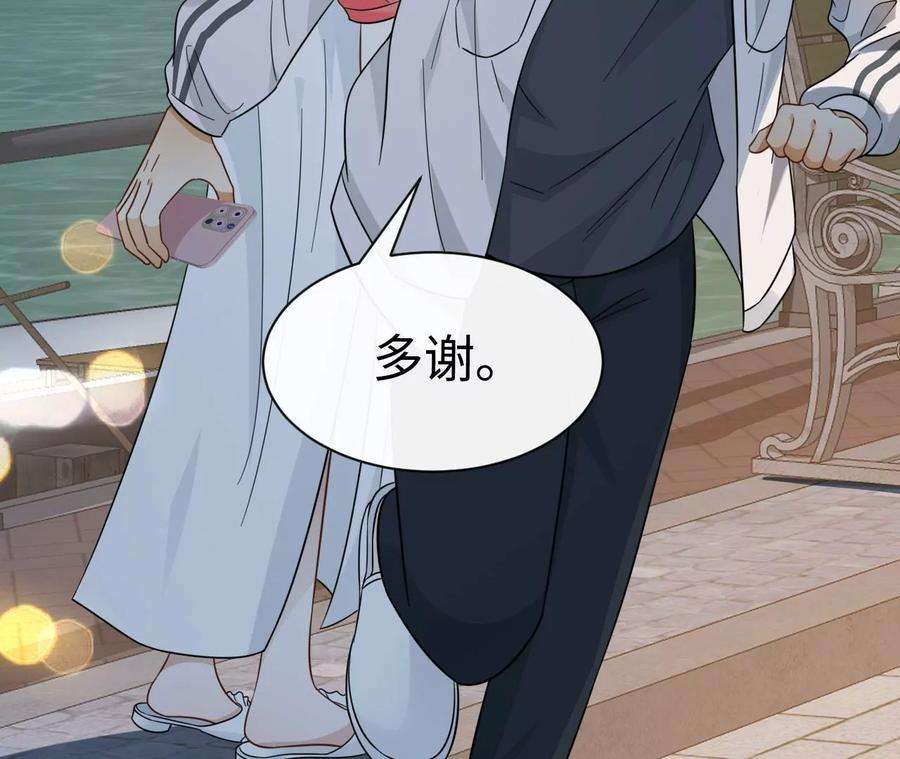 刺杀女皇陛下54话 相信爱的力量