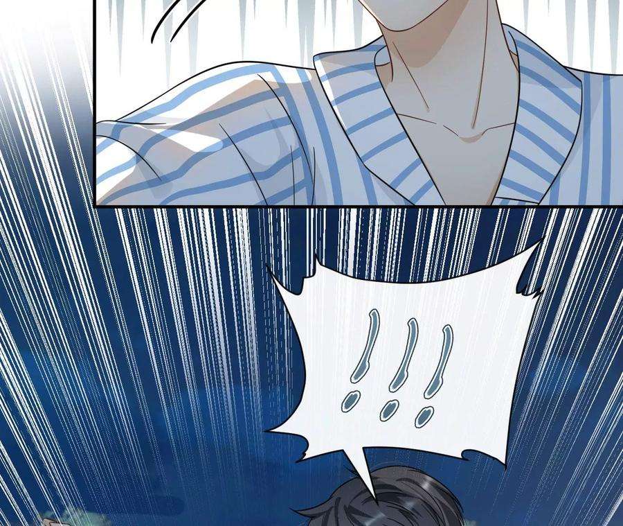 刺杀女皇陛下54话 相信爱的力量