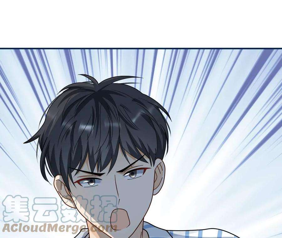 刺杀女皇陛下54话 相信爱的力量