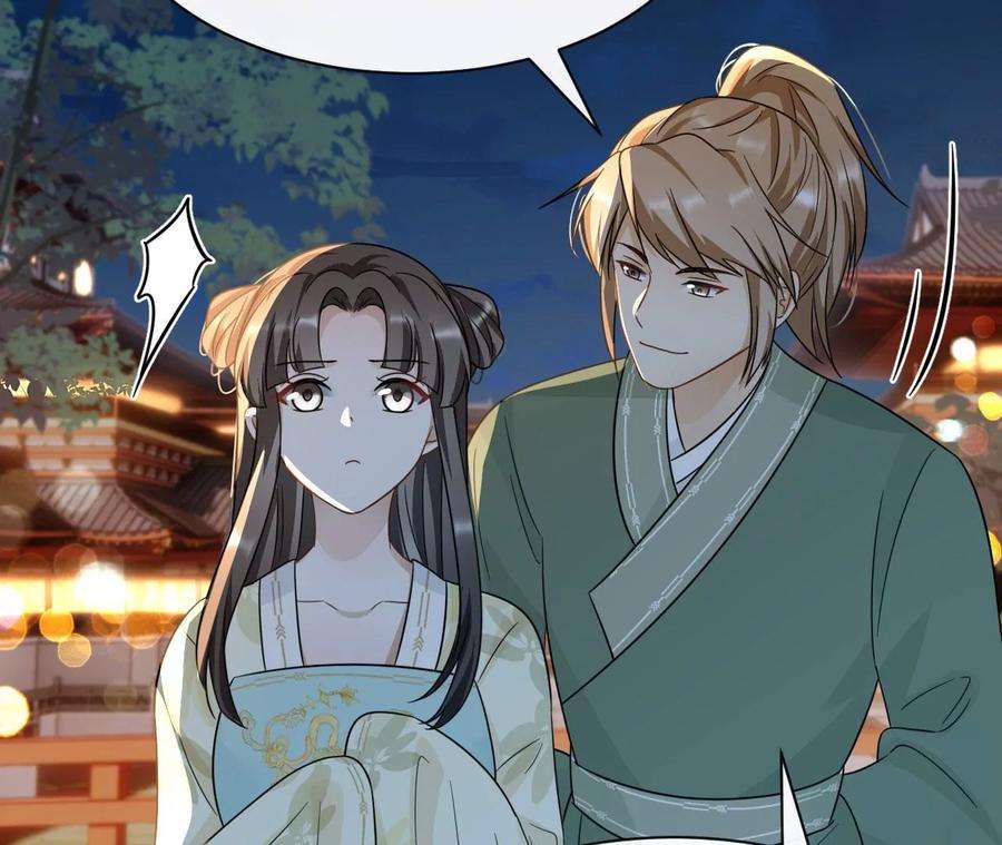 刺杀女皇陛下54话 相信爱的力量