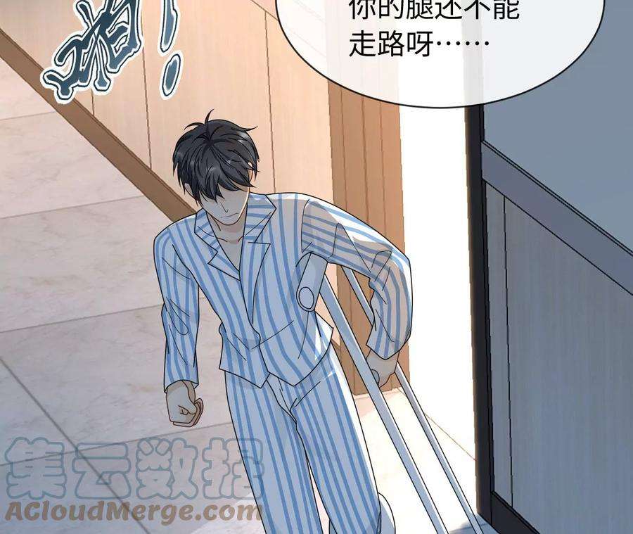 刺杀女皇陛下54话 相信爱的力量