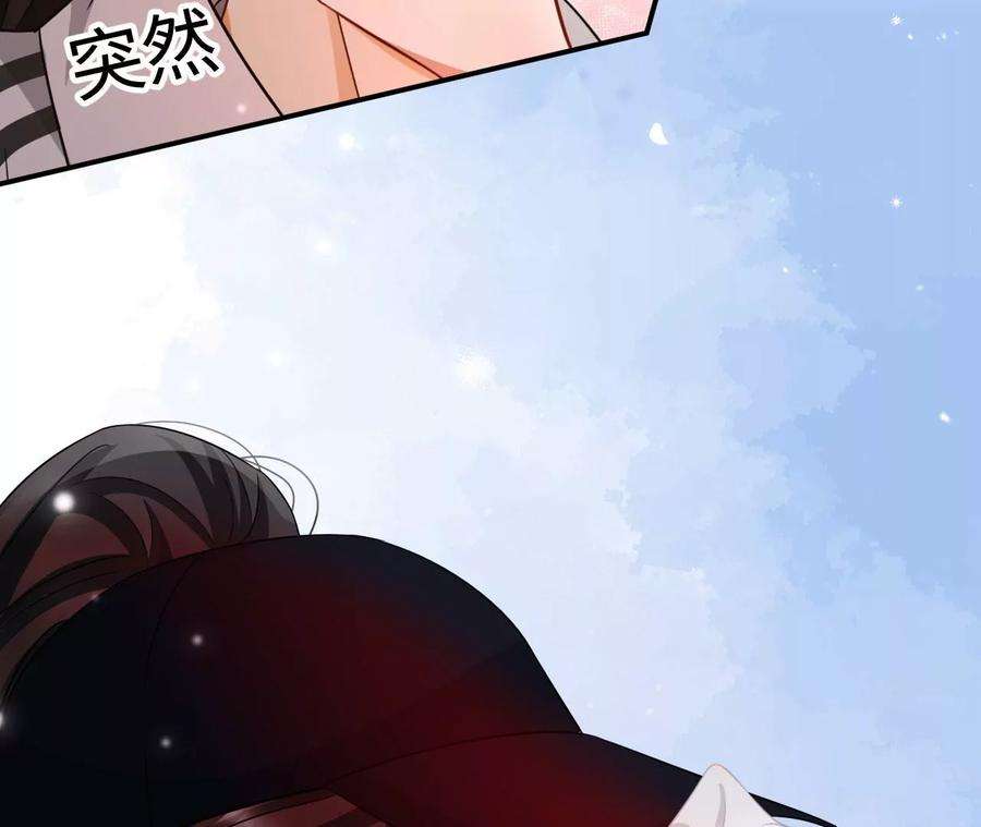 刺杀女皇陛下55话 一定可以再见