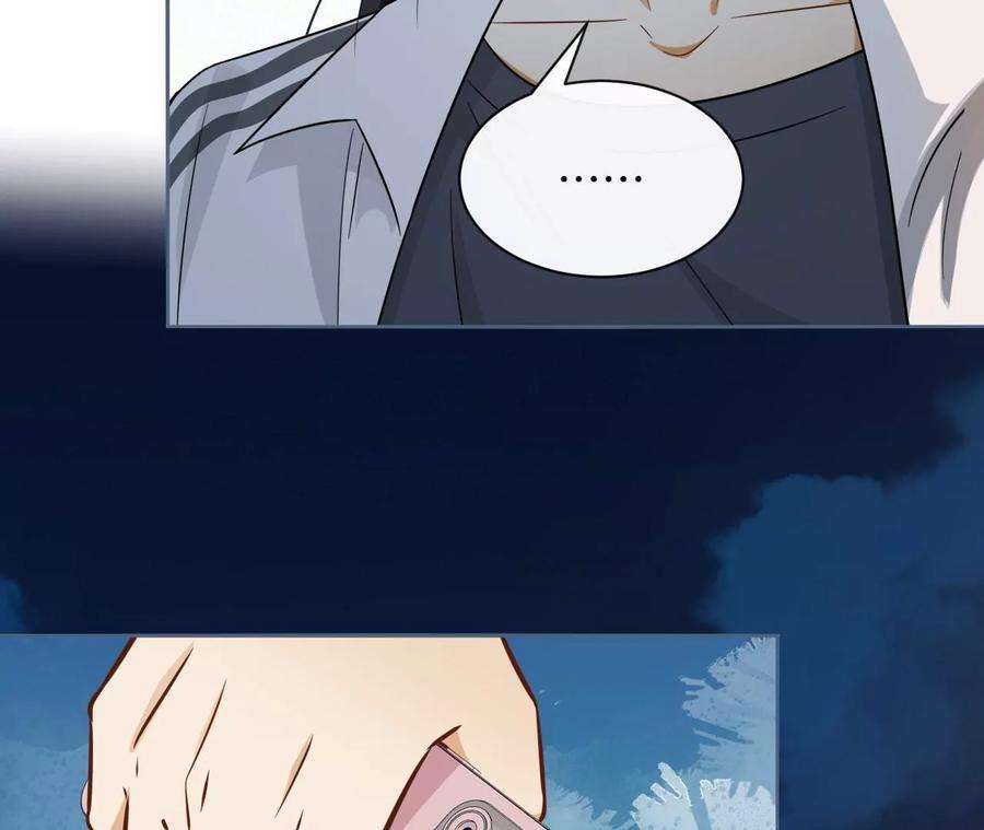 刺杀女皇陛下55话 一定可以再见