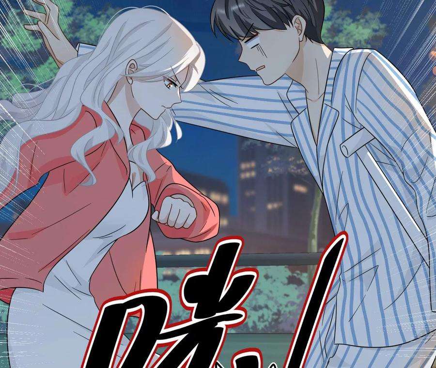 刺杀女皇陛下55话 一定可以再见