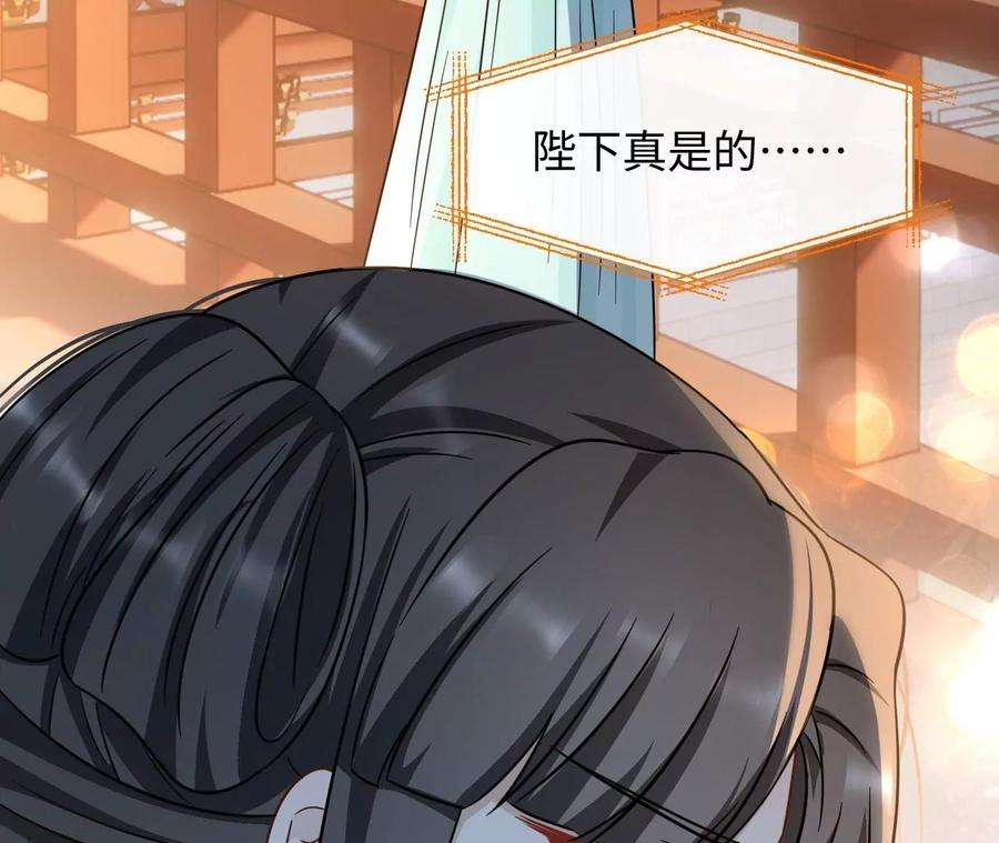 刺杀女皇陛下55话 一定可以再见