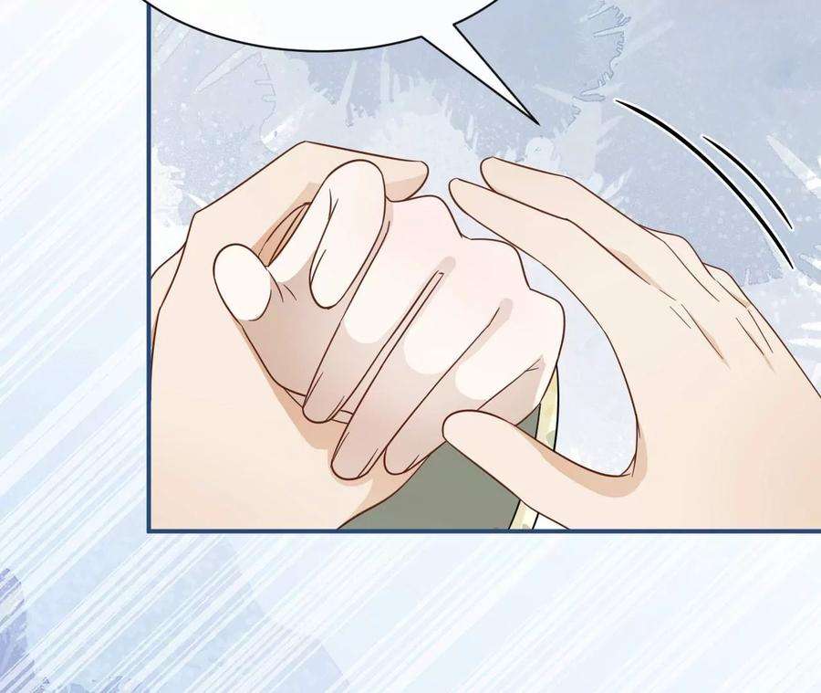 刺杀女皇陛下55话 一定可以再见