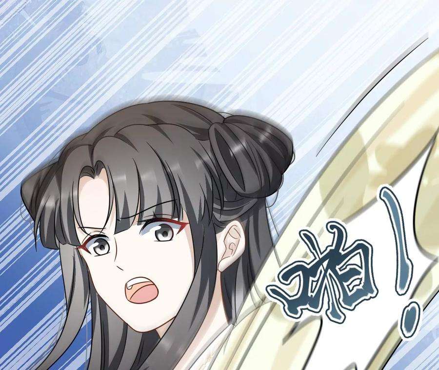 刺杀女皇陛下55话 一定可以再见