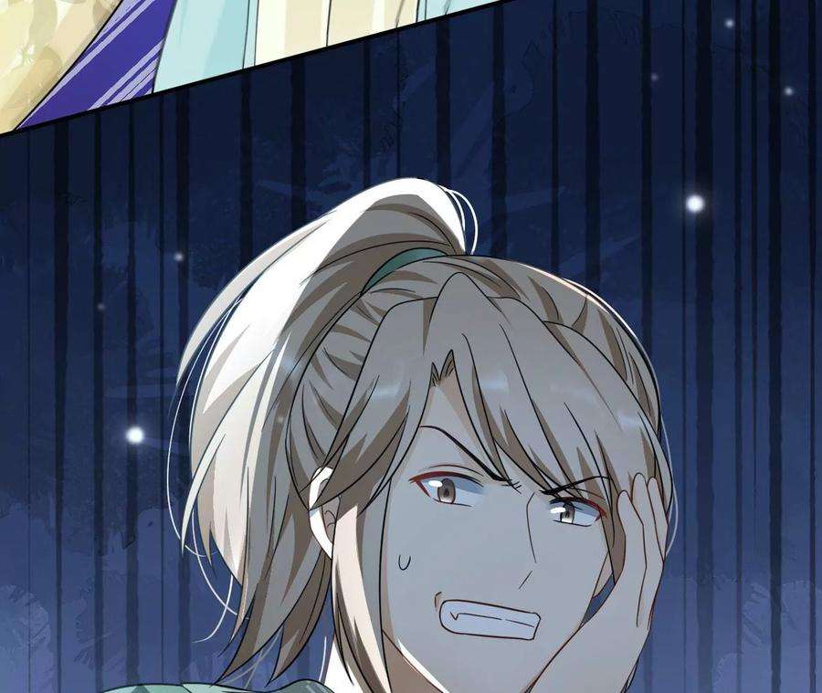 刺杀女皇陛下55话 一定可以再见