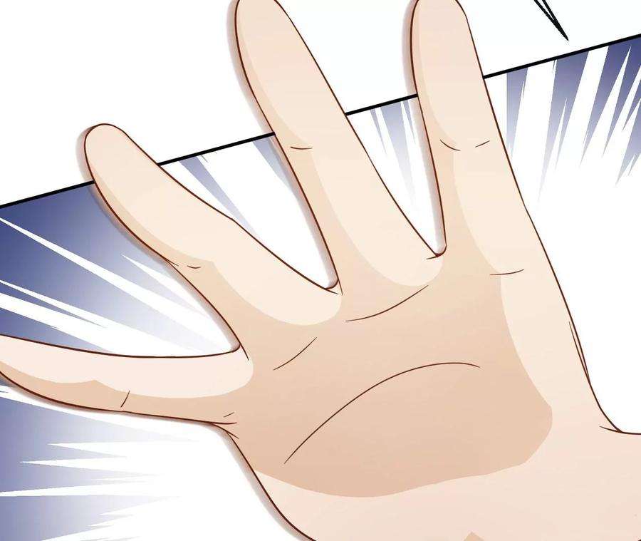 刺杀女皇陛下55话 一定可以再见