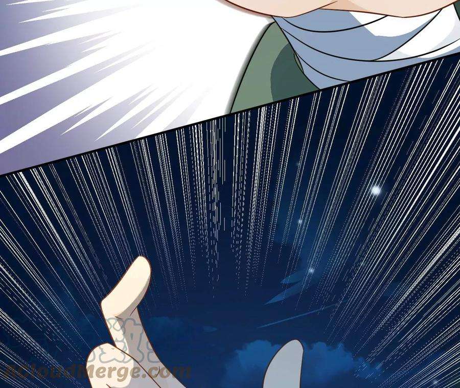 刺杀女皇陛下55话 一定可以再见