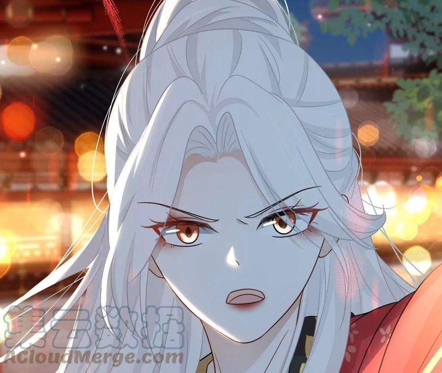 刺杀女皇陛下55话 一定可以再见