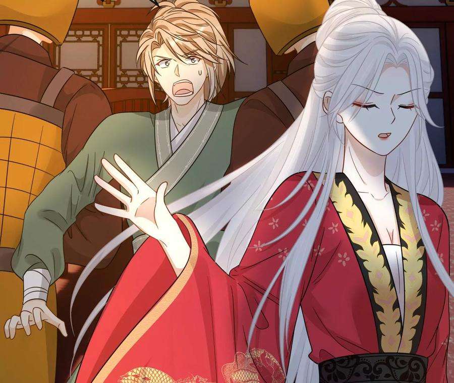 刺杀女皇陛下56话 难道你想嫁给朕？