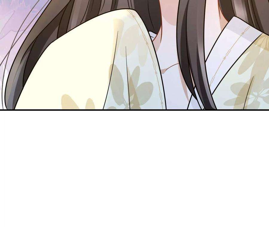 刺杀女皇陛下56话 难道你想嫁给朕？