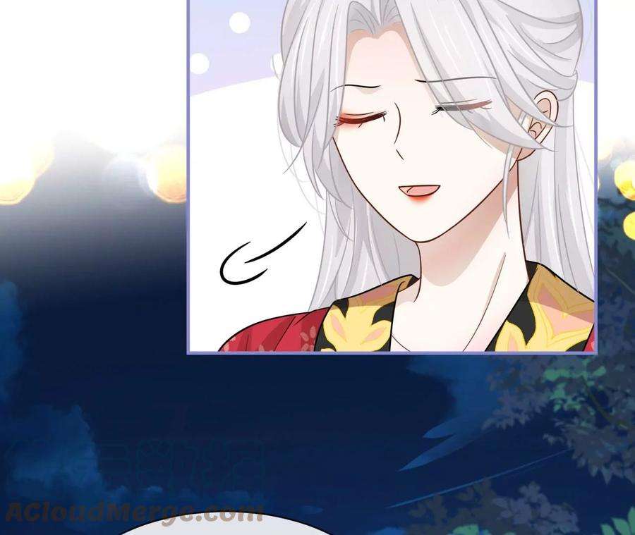 刺杀女皇陛下56话 难道你想嫁给朕？