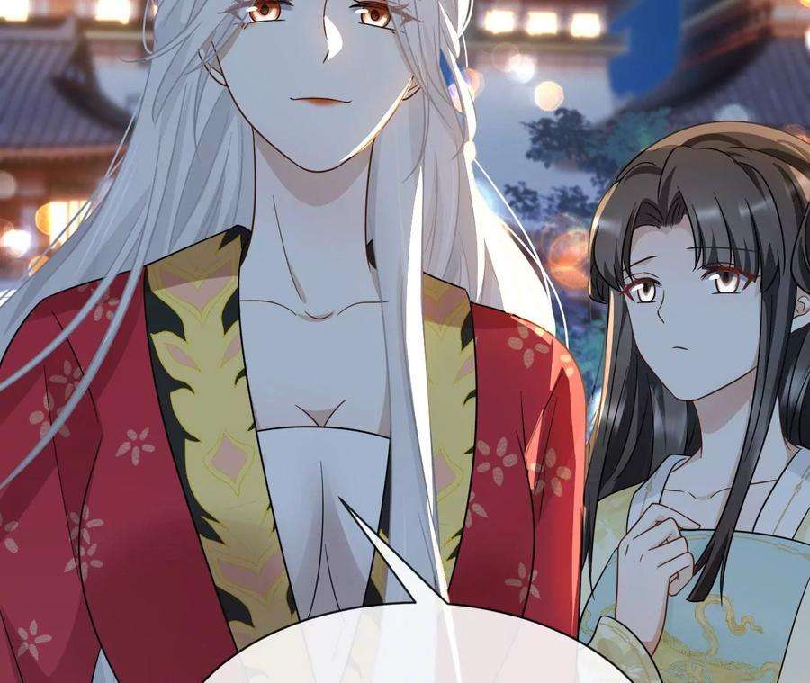 刺杀女皇陛下56话 难道你想嫁给朕？